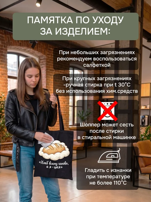 Lery Shop Шоппер с хлебом черный, на молнии, до 15 кг, 15 кг, фото 6