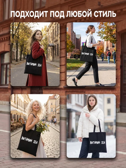 Lery Shop Стильный шоппер чёрный, молния, трендовый принт, черный, фото 2