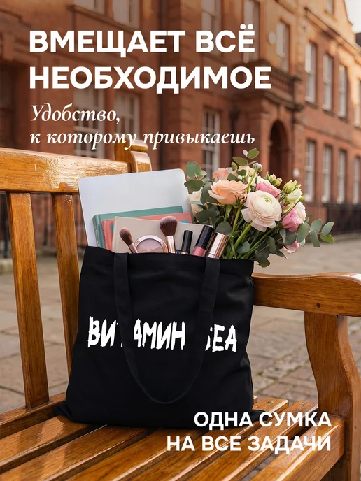 Lery Shop Стильный шоппер чёрный, молния, трендовый принт, черный, фото 3