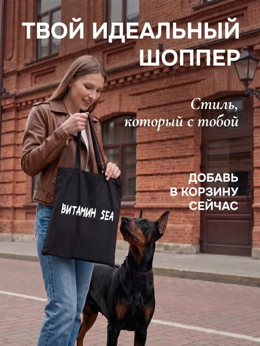 Lery Shop Стильный шоппер чёрный, молния, трендовый принт, черный, фото 5