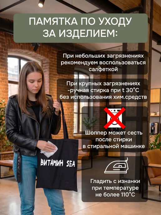 Lery Shop Стильный шоппер чёрный, молния, трендовый принт, черный, фото 6
