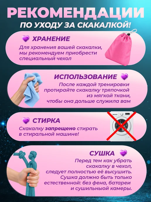 GYMSTAR Скакалка для художественной гимнастики 3 м, 3 м, фото 6