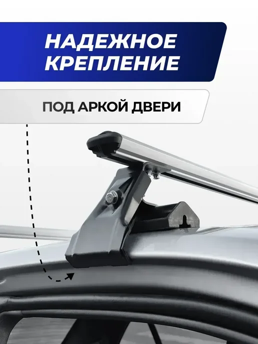 Autodart Багажник Шевроле Ланос 2002-2009 поперечины на крышу Lanos, вариант, фото 2