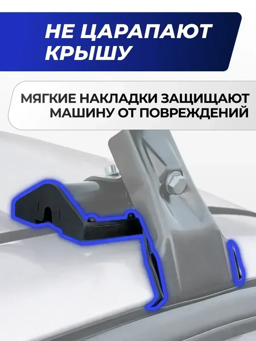 Autodart Багажник Шевроле Ланос 2002-2009 поперечины на крышу Lanos, вариант, фото 4