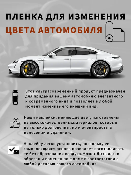 размер-30х50 см Автомобильная пленка из углеродного волокна, 30x100 см, фото 7
