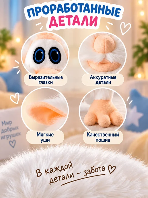 Мягкие игрушки Буба игрушка мягкая 30 см, белый, фото 4