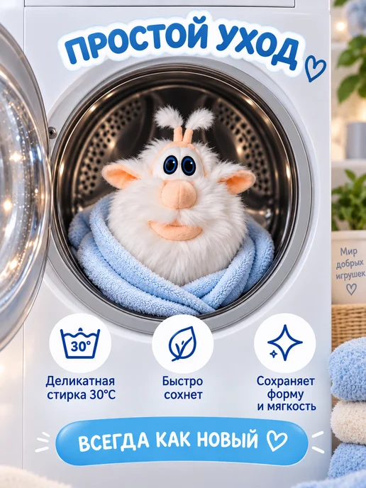 Мягкие игрушки Буба игрушка мягкая 30 см, белый, фото 5