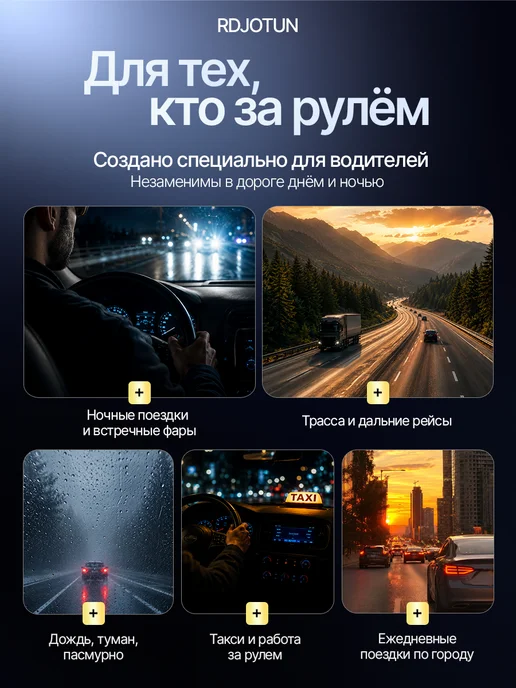 RDJOTUN Очки фотохромные поляризационные авиаторы 5 В 1, черный, фото 5