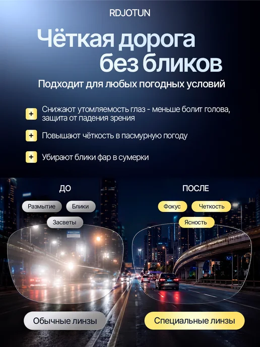 RDJOTUN Очки титановые поляризационные авиаторы 5 В 1, титан, фото 3