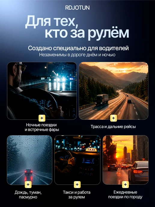 RDJOTUN Очки титановые поляризационные авиаторы 5 В 1, титан, фото 6