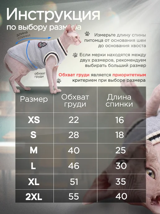 Лапки в тепле Кофта для кошек, серый, фото 2