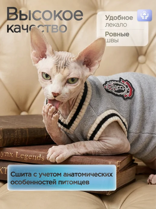 Лапки в тепле Кофта для кошек, серый, фото 3