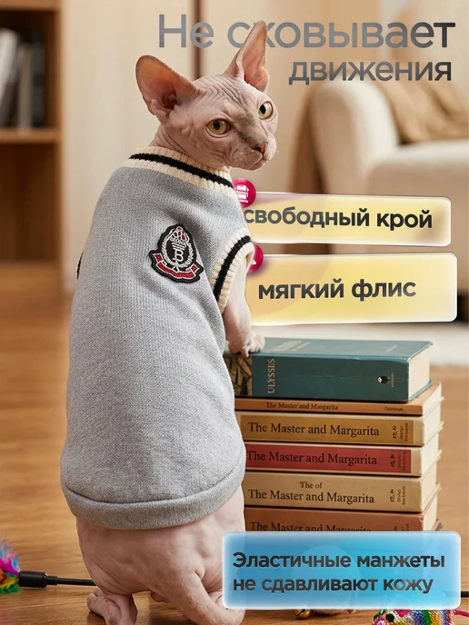 Лапки в тепле Кофта для кошек, серый, фото 4