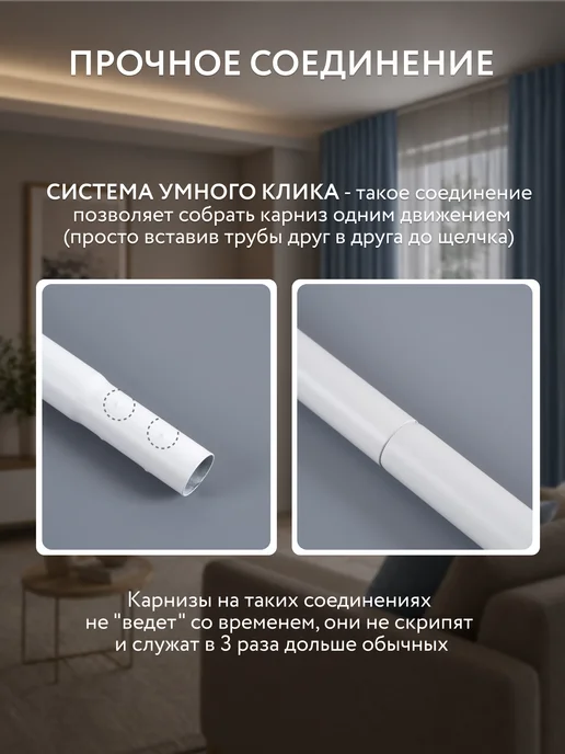 Ле-Гранд Карниз для штор раздвижной двухрядный 19мм 85-220 см белый, белый, фото 3