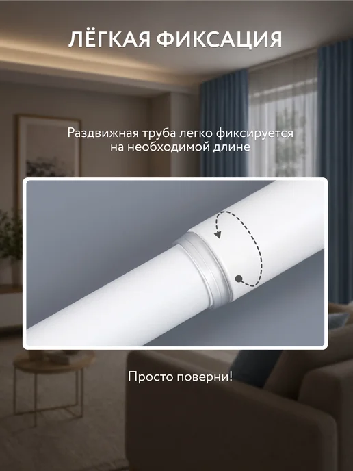 Ле-Гранд Карниз для штор раздвижной двухрядный 19мм 85-220 см белый, белый, фото 4