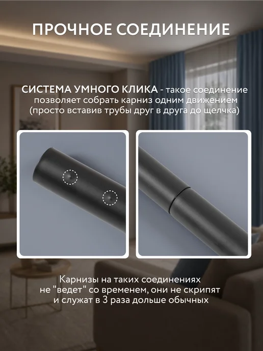 Ле-Гранд Карниз для штор раздвижной двухрядный 19мм 85-220 см белый, 220 см, черный, фото 3