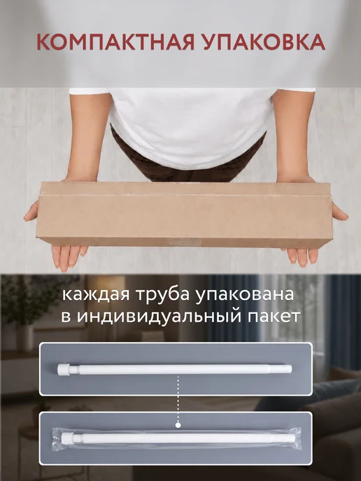 Ле-Гранд Карниз для штор раздвижной двухрядный 19мм 85-220 см белый, 300 см, белый, фото 8