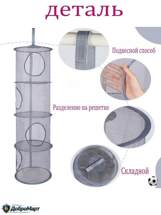 Сумка-хранилище для игрушек сетчатая для детской 110x30 См, 110x30 см, фото 2