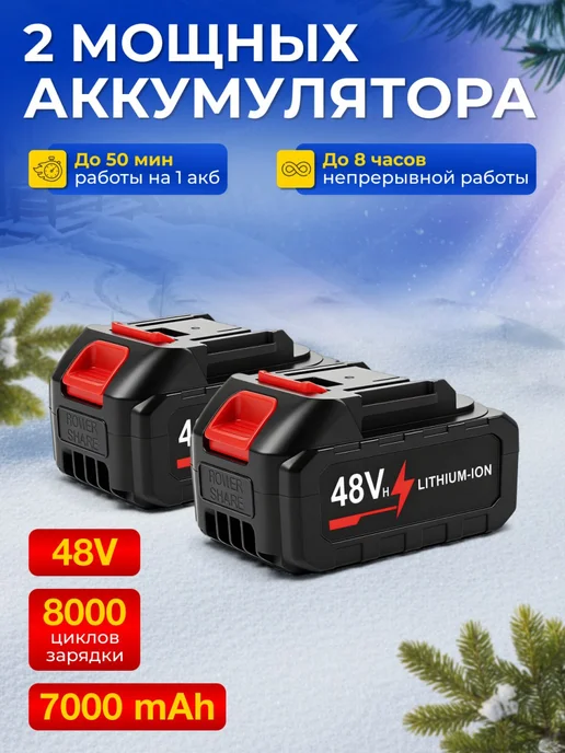 Снегоуборщик аккумуляторная лопата, вариант, фото 5