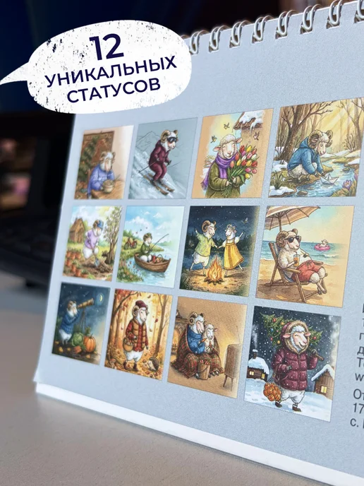 LISTOFF Календарь 2027 год настольный перекидной домик, серый, фото 2