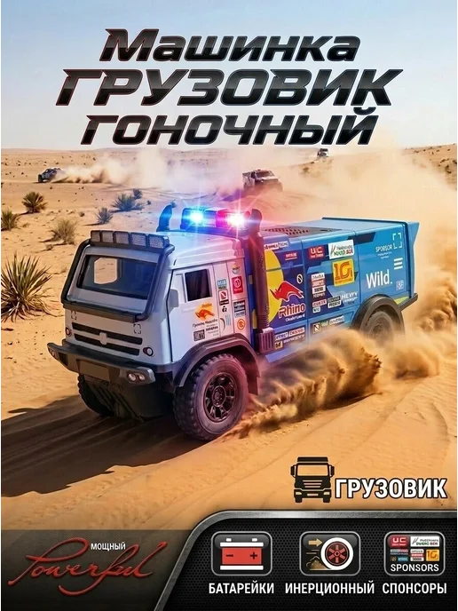 Машина грузовик Погрузчик инерционный, синий