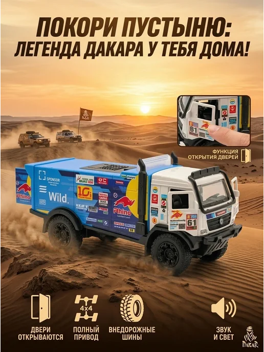 Машина грузовик Погрузчик инерционный, синий, фото 2