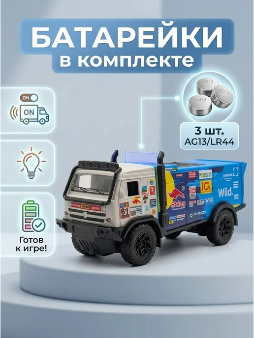 Машина грузовик Погрузчик инерционный, синий, фото 8