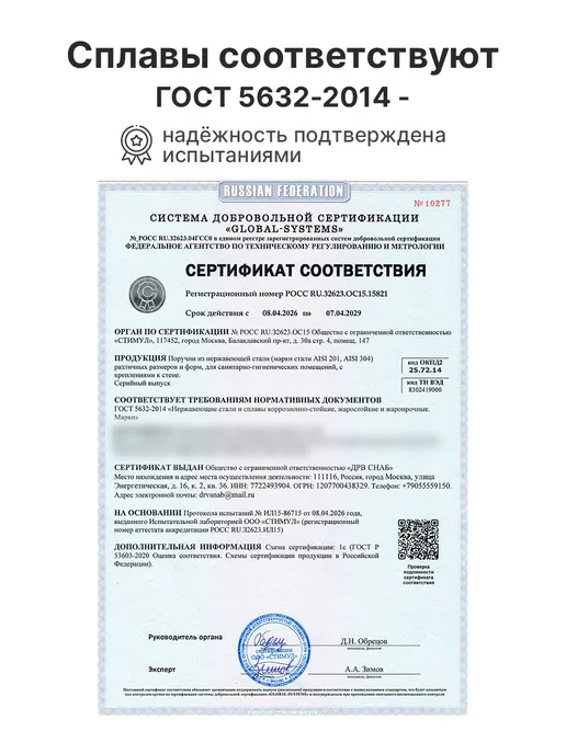 JOTERA Поручень для ванной для пожилых на стену 100 см, вариант, фото 4