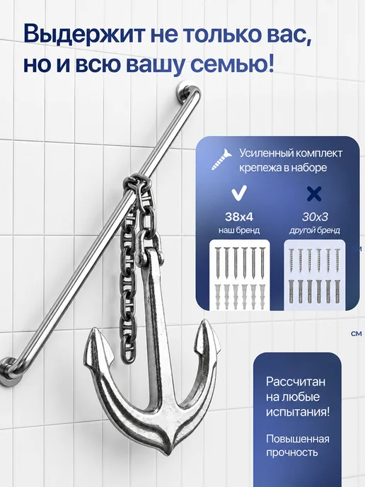 JOTERA Поручень для ванной для пожилых на стену 100 см, вариант, фото 5