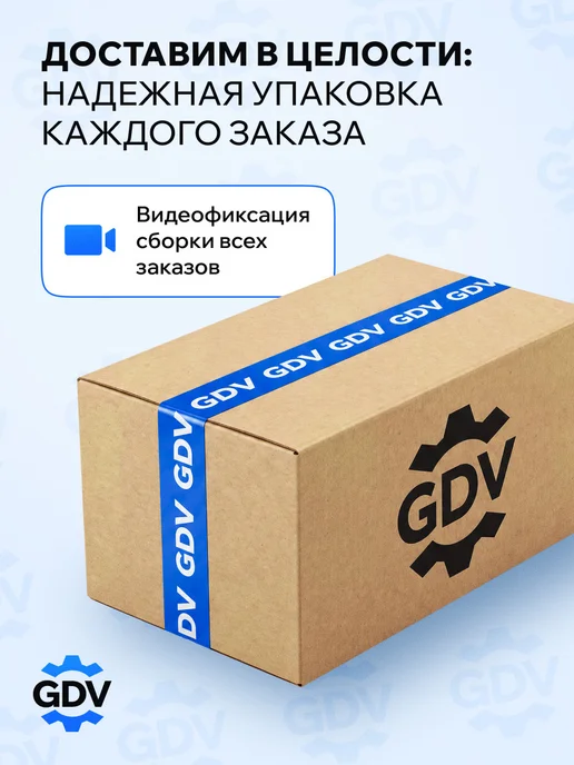 PATRON Датчик парктроника БМВ 5 E39, 5 E60, вариант, фото 3