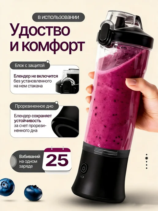 Портативный блендер для смузи измельчитель, черный, фото 2