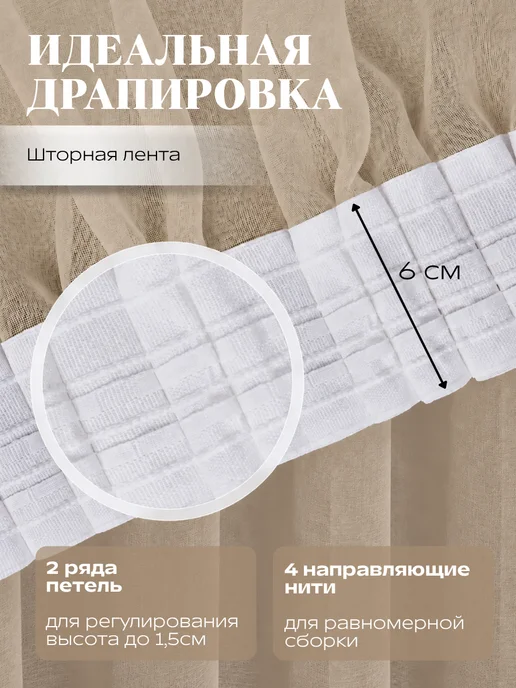 MANY RAYS Тюль в гостиную 200х250 с утяжелителем под лен, 200x250, фото 4