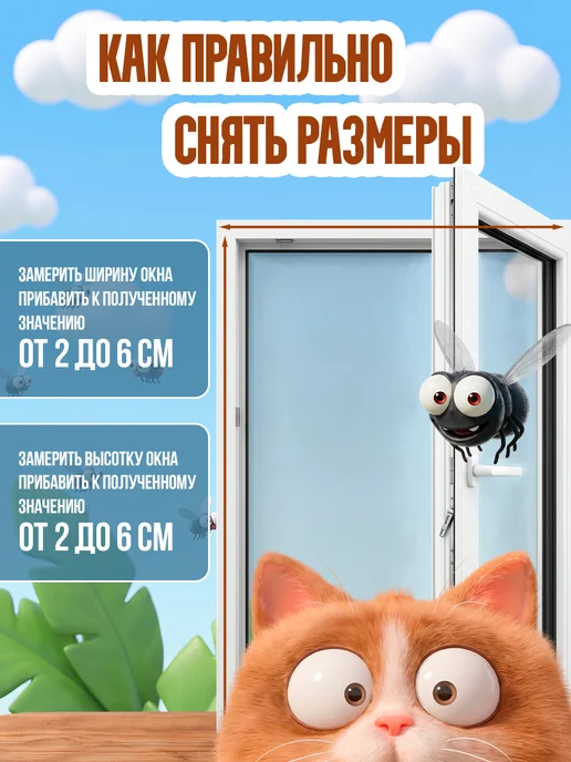 Москитная сетка на пластиковое окно коричневая 46-122 см, коричневый, фото 4