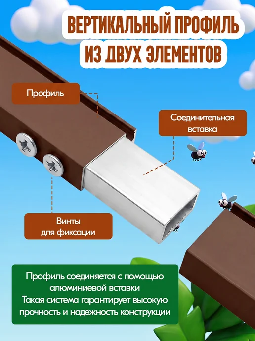 Москитная сетка на пластиковое окно коричневая 46-122 см, коричневый, фото 5