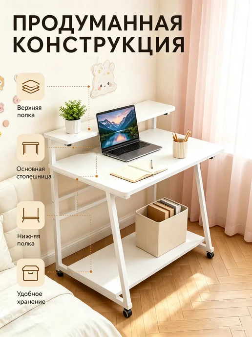 Стол лофт Loft стол，Стол школьный письменный 80*50*90, 80x50, фото 3