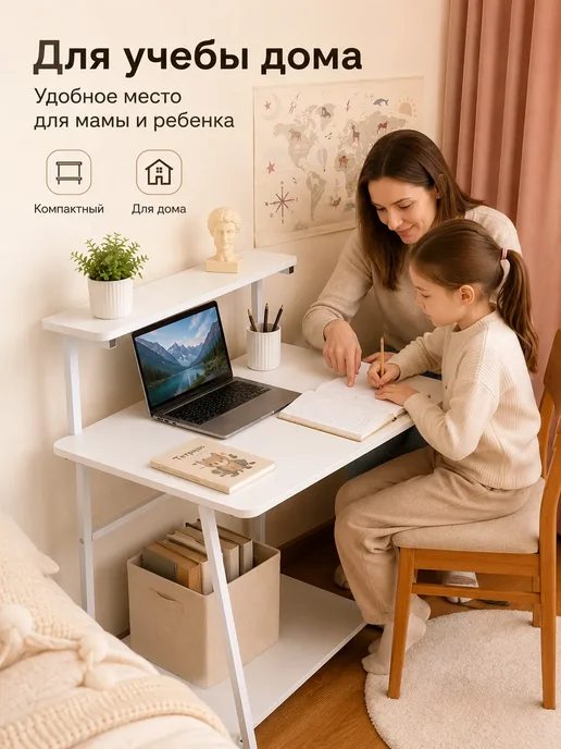 Стол лофт Loft стол，Стол школьный письменный 80*50*90, 80x50, фото 6