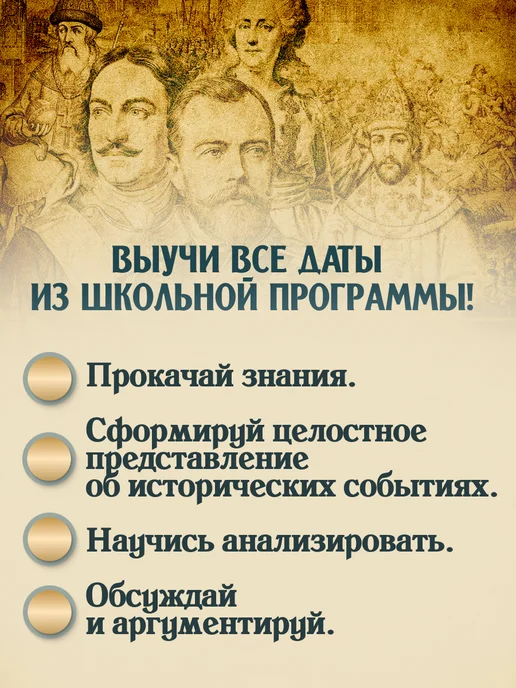 Игротека Полотно истории. Настольная игра, бежевый, фото 4