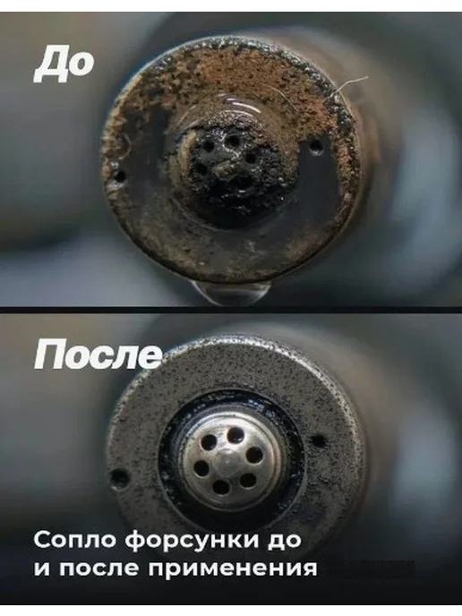 ЭДИАЛ Очиститель топливной системы 50мл, 50 мл, фото 3