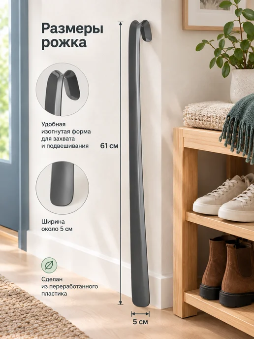IKEA Ложка для обуви длинная серая 61 см ИКЕА МУРВЕЛЬ, серый, фото 2
