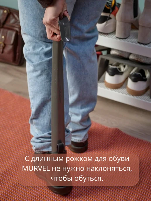 IKEA Ложка для обуви длинная серая 61 см ИКЕА МУРВЕЛЬ, серый, фото 4