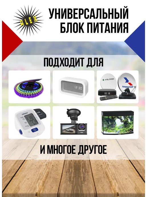 Блок питания AL-18-2 18в 2а 5.5*2.1, 5.5x2.1, фото 4
