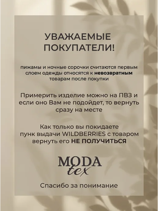 Moda Tex Ночная сорочка в рубчик домашняя больших размеров, коричневый, фото 8