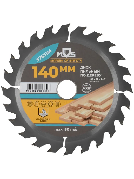 MOS Диск пильный по дереву 140×20 24T, кольцо 16мм, 140x20