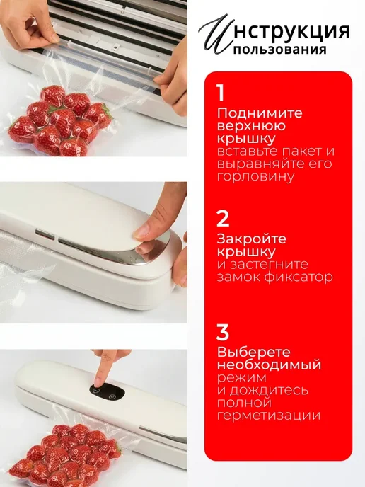 Вакууматор для продуктов с запайкой с пакетами с резаком, белый, фото 6