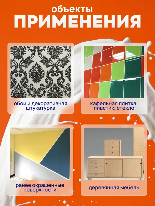 GRAFICS Грунтовка укрывающая под обои и покраску 14кг, 14 кг, фото 4