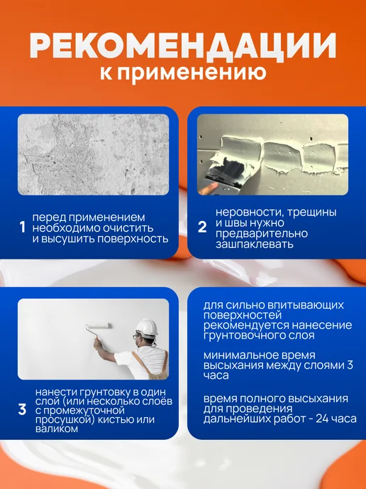 GRAFICS Грунтовка укрывающая под обои и покраску 14кг, 14 кг, фото 6
