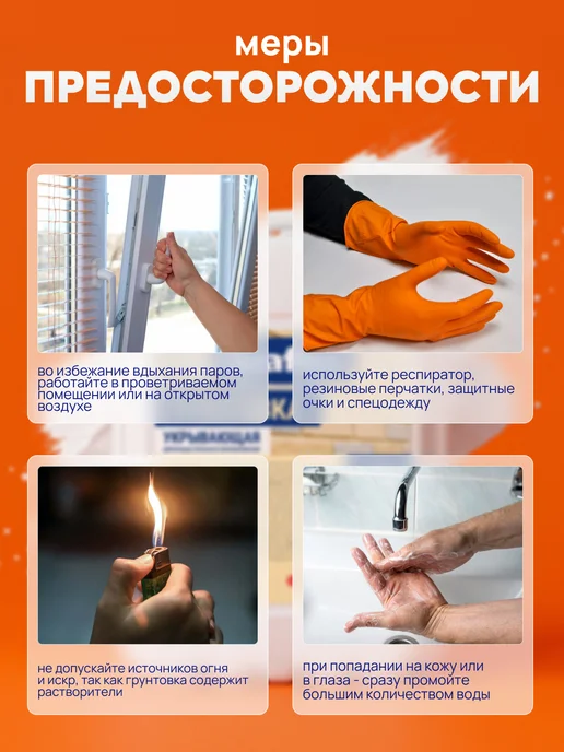 GRAFICS Грунтовка укрывающая под обои и покраску 14кг, 14 кг, фото 7