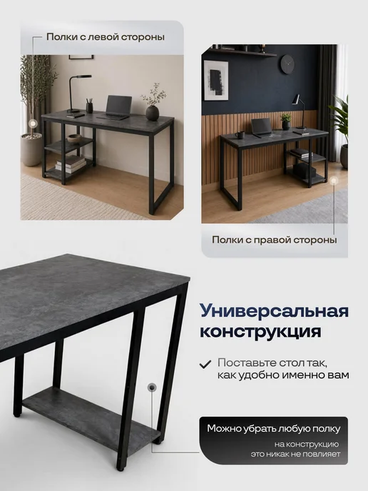 BoldLoft Стол лофт 130 х 60 см компьютерный темный бетон 2 полки, 130x60 см, фото 3