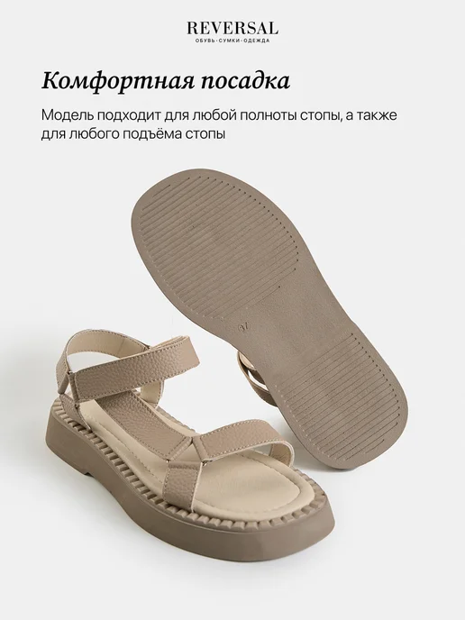 Reversal Сандалии женские из натуральной кожи, бежевый, фото 5