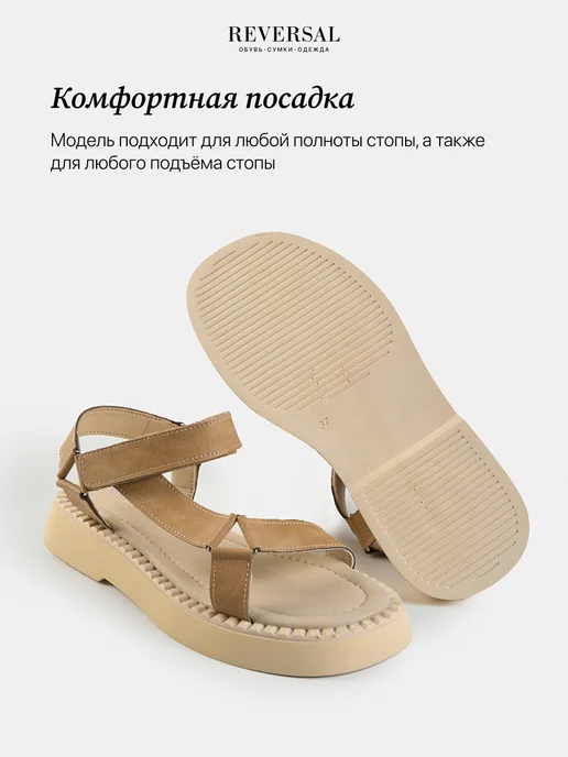Reversal Сандалии женские из натуральной кожи, желтый, фото 5